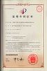 China Guangzhou Kingrise Enterprises Co., Ltd. certificaten