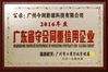 China Guangzhou Kingrise Enterprises Co., Ltd. certificaten